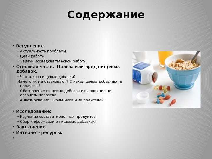 Вредные жиры и холестерин, от каких продуктов лучше отказаться