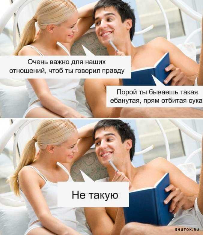 Как общаться с жертвами? - блог викиум
