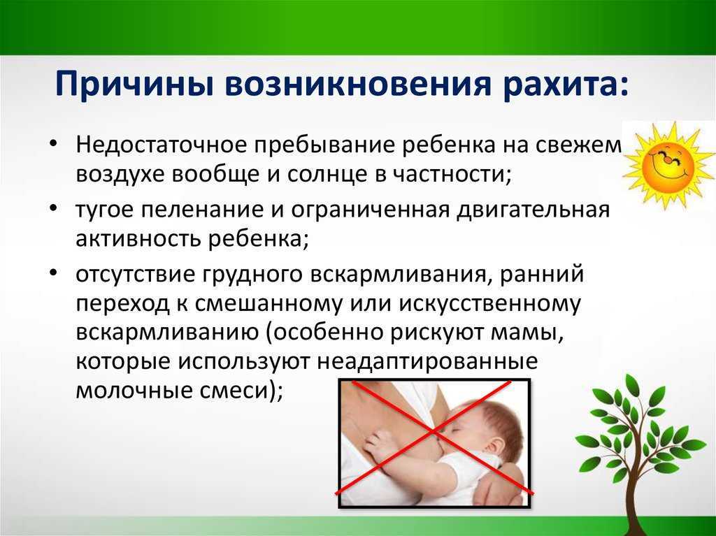 Предупредить рахит у детей просто: правильная диета и режим