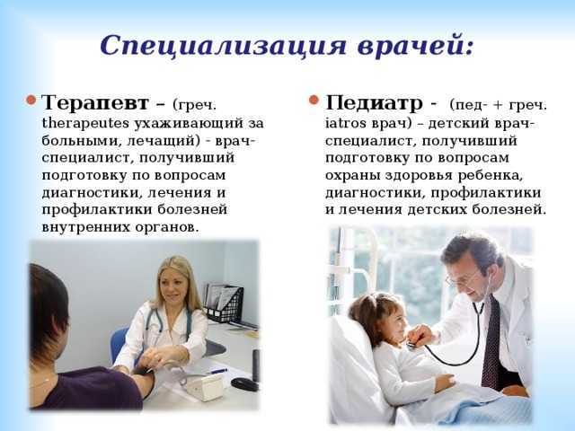 Тахикардия у детей - виды, причины, симптомы и лечение тахикардии | детская кардиология см-клиники в санкт-петербурге