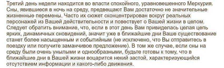 К чему снится такси