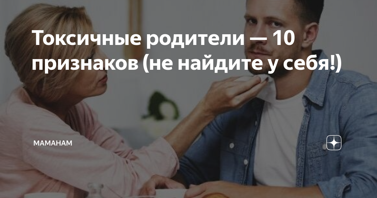 С моим ребёнком не хотят дружить: что делать, если с ребёнком никто не дружит в школе | сила лиса