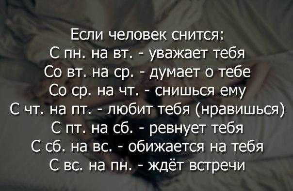 К чему снится вор: что говорят сонники миллера, ванги, фрейда и другие. толкование снов о ворах, грабителях, домушниках и других преступниках