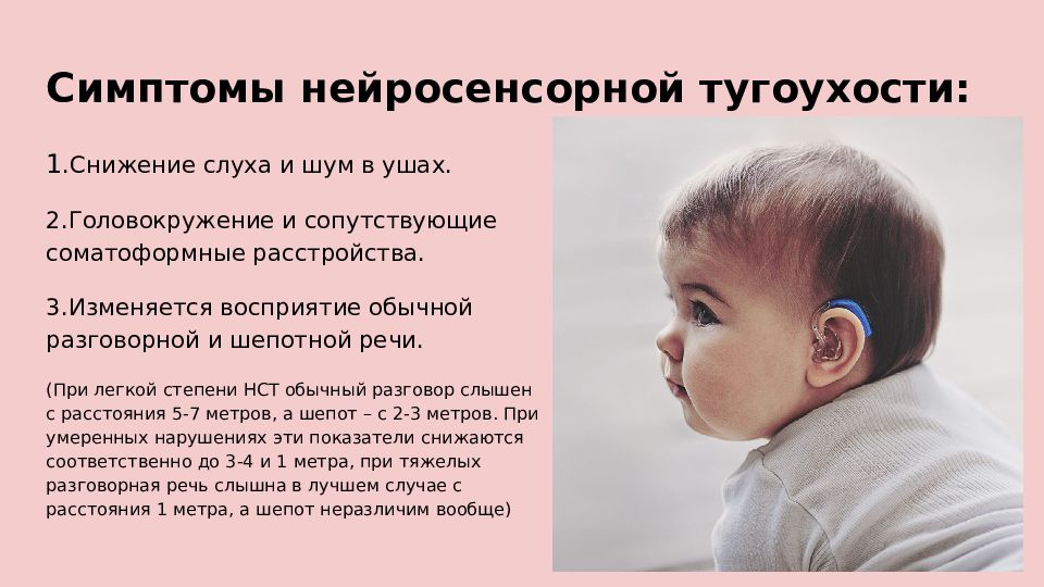Профессия сурдолог: где учиться, зарплата, плюсы и минусы
