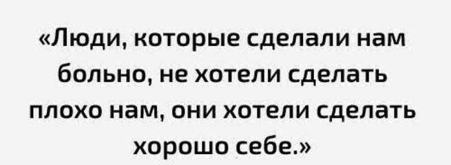 Как избавиться от любовной зависимости и неразделенной любви