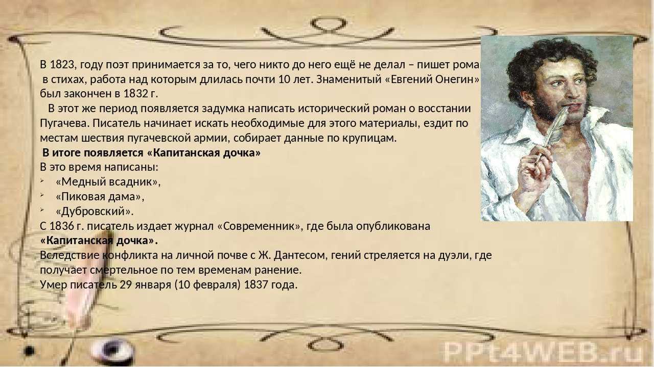 Толкование сна - книга  -  dream book