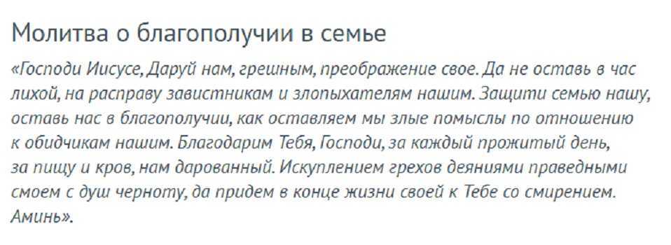 Как легче пережить развод с мужем и начать новую счастливую жизнь