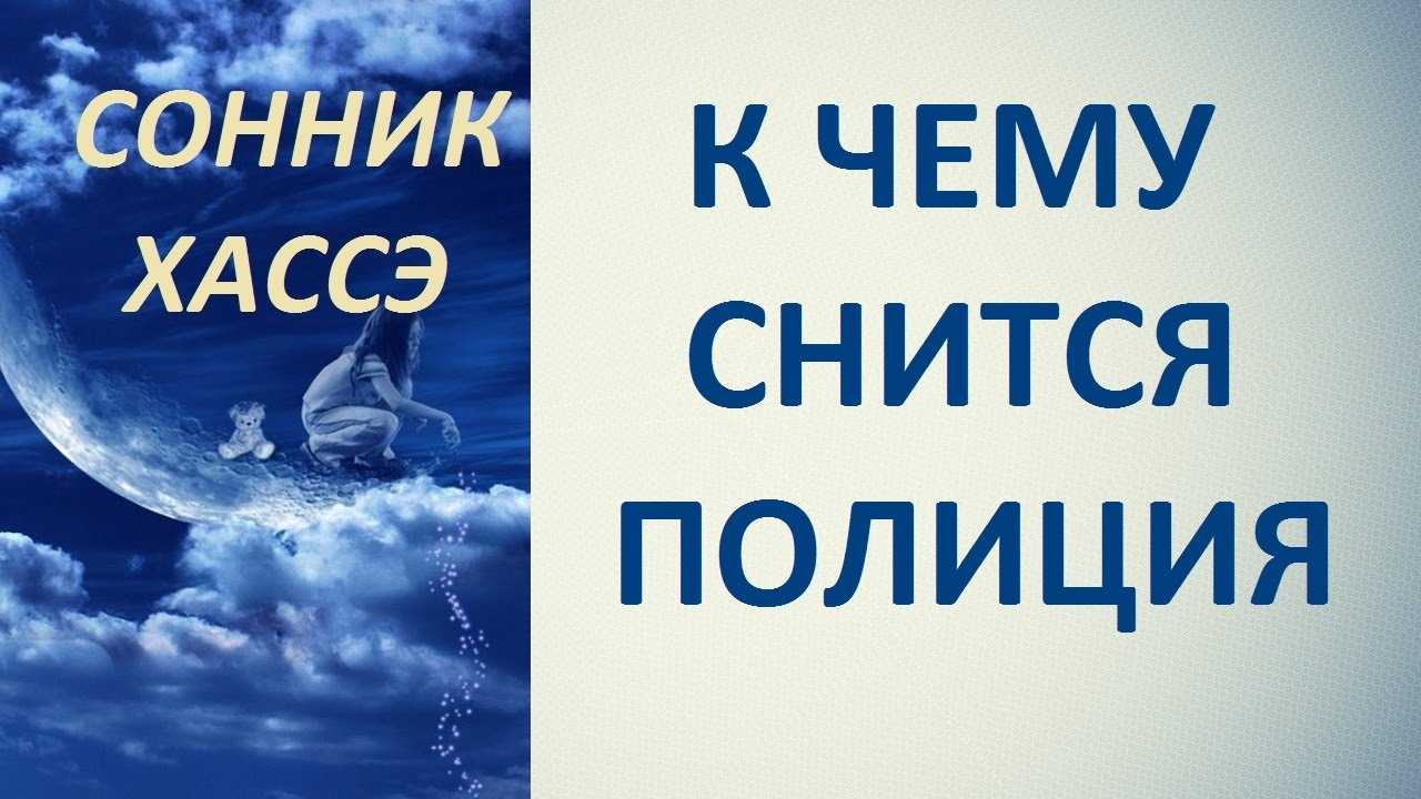 Спасать тонущего
