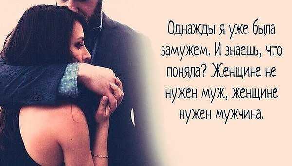 Мужчина старше на 10-20 лет: чем привлекает немолодой партнер