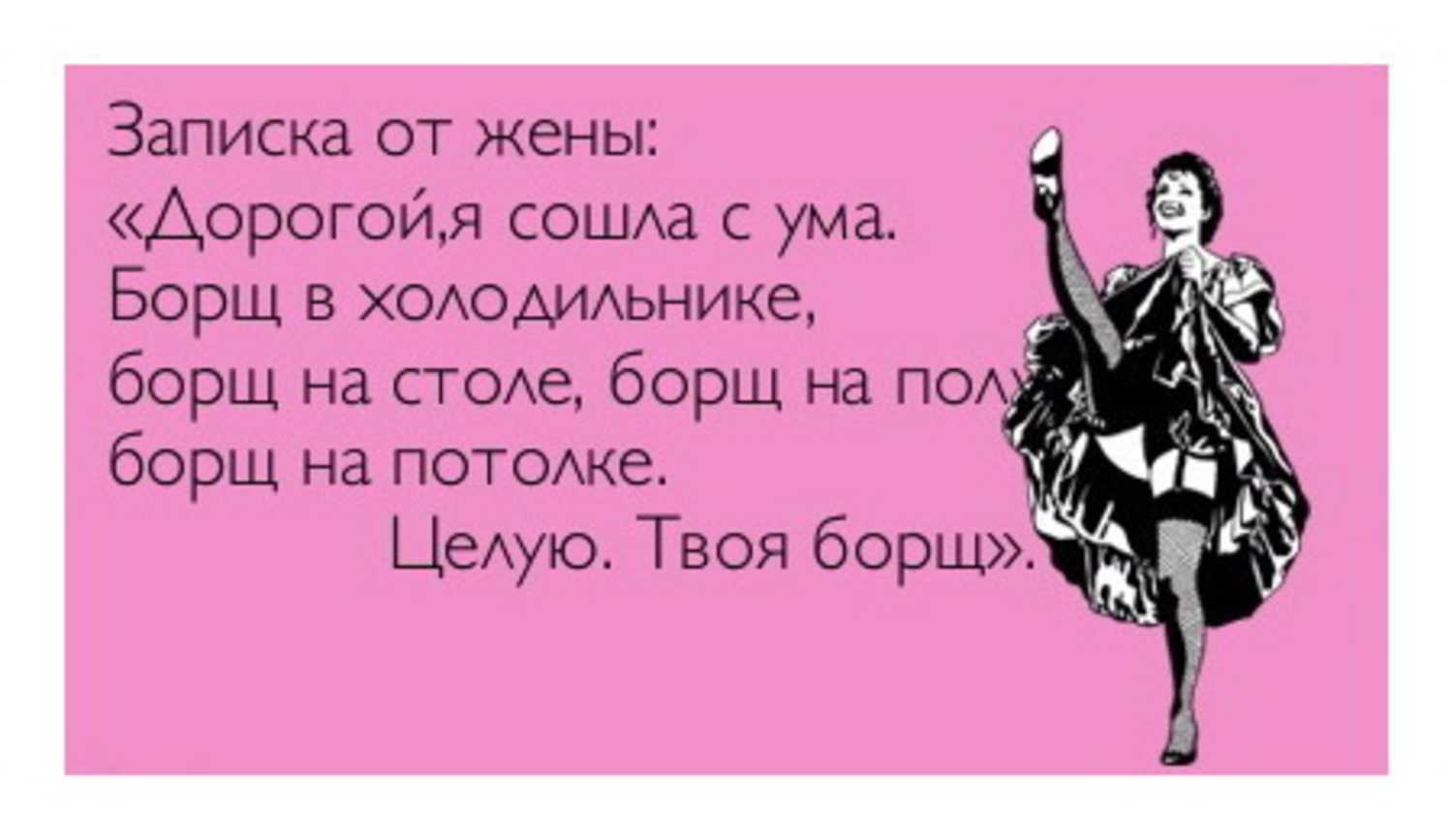 Социальные танцы