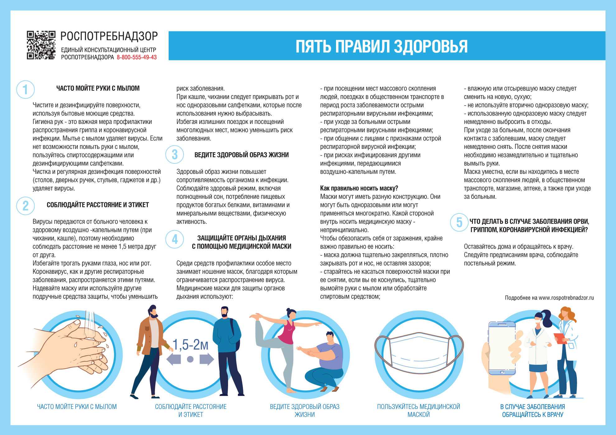 Инфекционная аллергия
