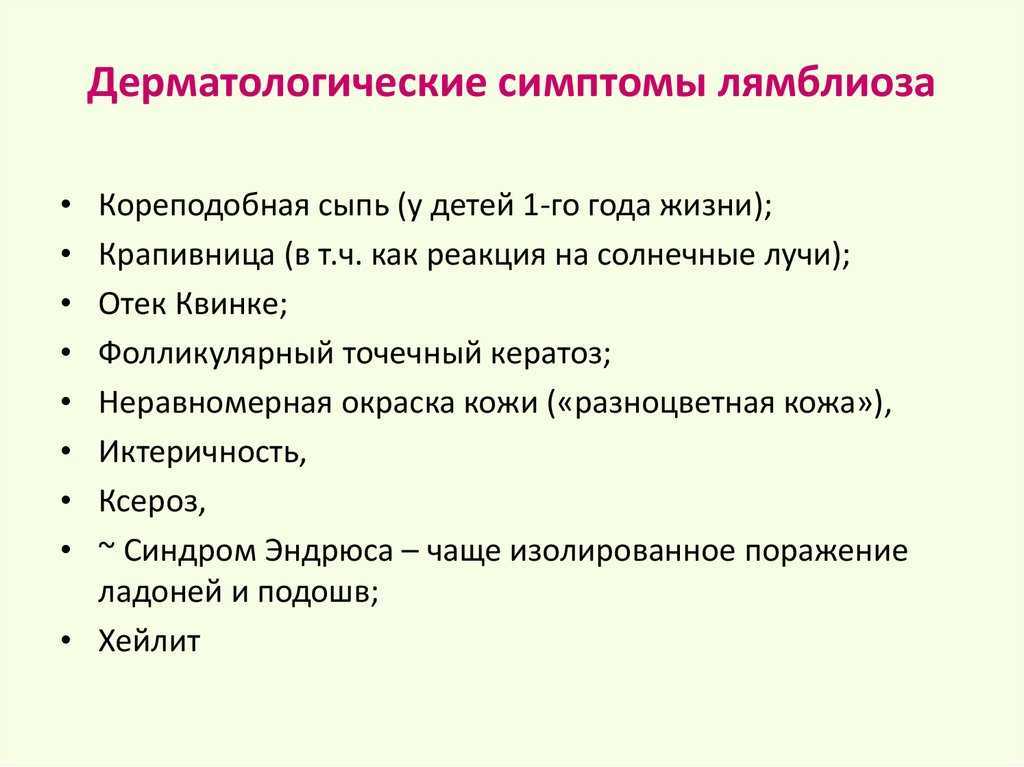 Избыточный бактериальный рост в тонкой кишке - синдром излишнего бактериального роста (сибр, sibo) | университетская клиника