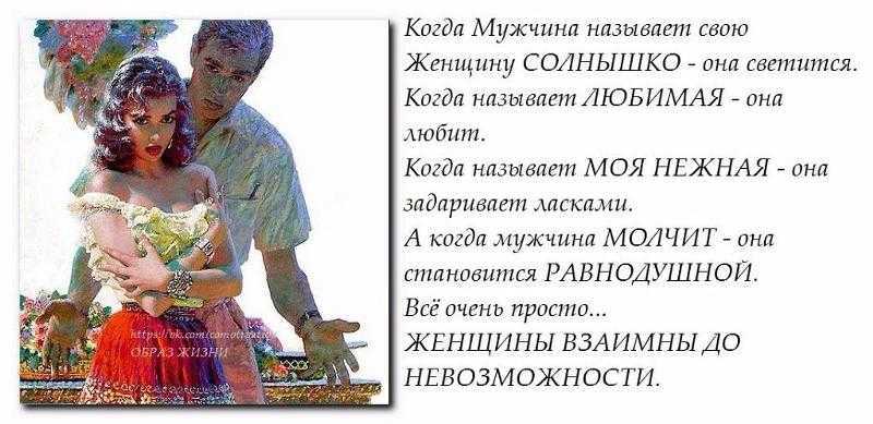 Психология жертвы: обвиняй себя и наказывай (часть 1)