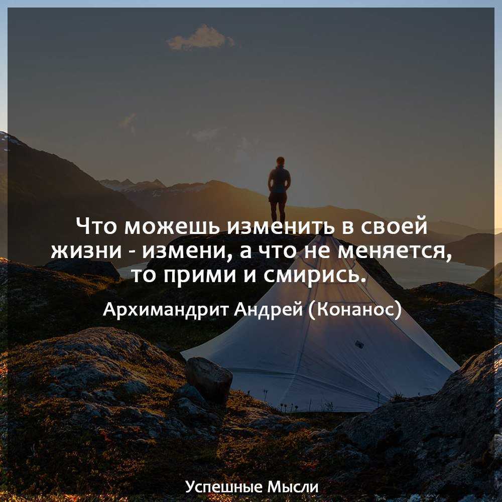7 способов, как изменить себя в лучшую сторону