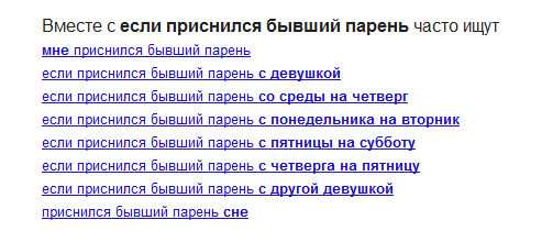 К чему снятся бывшие мужья по соннику: с другой женщиной пьяный или обнимает