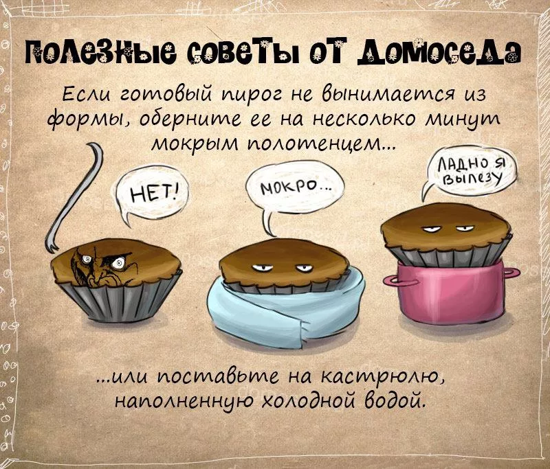Как не бояться показаться бестактным и наглым? как отвечать на бестактные вопросы? о чем бестактно спрашивать человека? напомнить о бестактности мужчины или женщины. не ваше дело. психология: вопрос-о