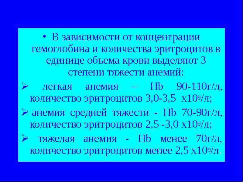 Продукты, повышающие гемоглобин: можно ли поднять в домашних условиях, изменив питание, применение народных средств, пища с высоким содержанием гемового железа