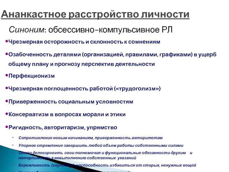 Очень мнительный человек. мнительность. как избавиться от мнительности. мнительность, мнительный человек, как избавиться от мнительности