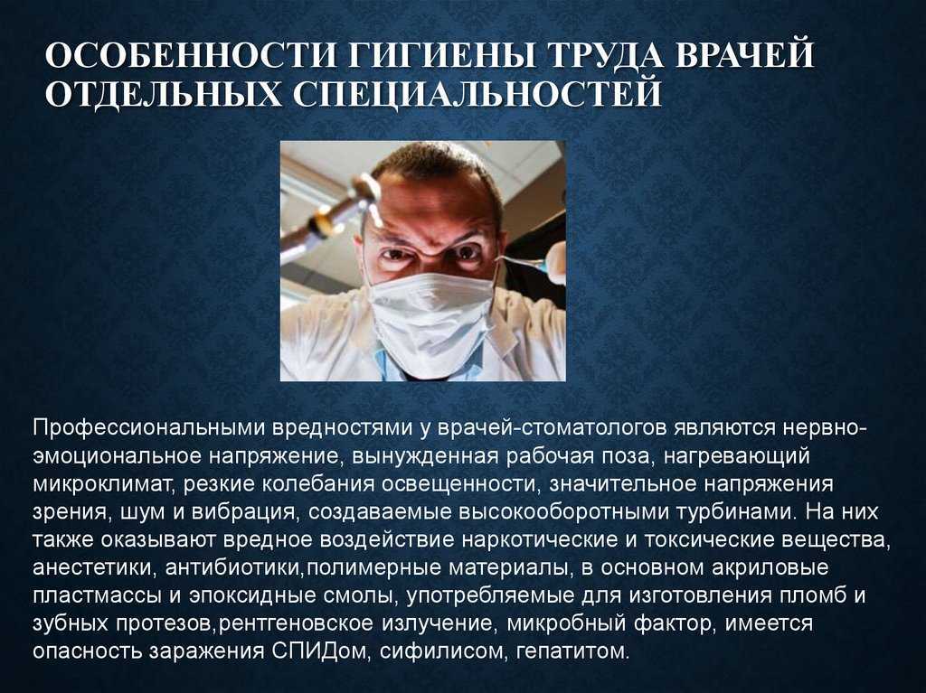 Терапия вич: где выписать и как принимать?