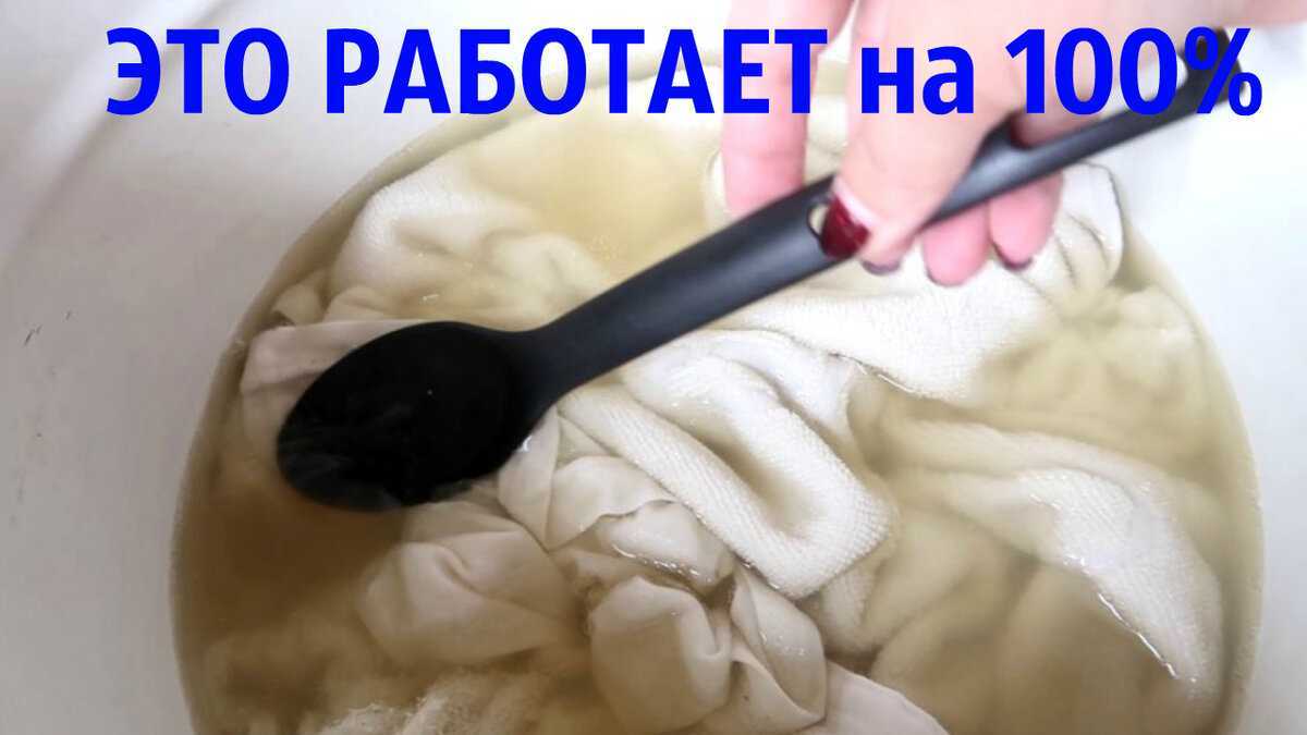 Как отбелить футболку в домашних условиях