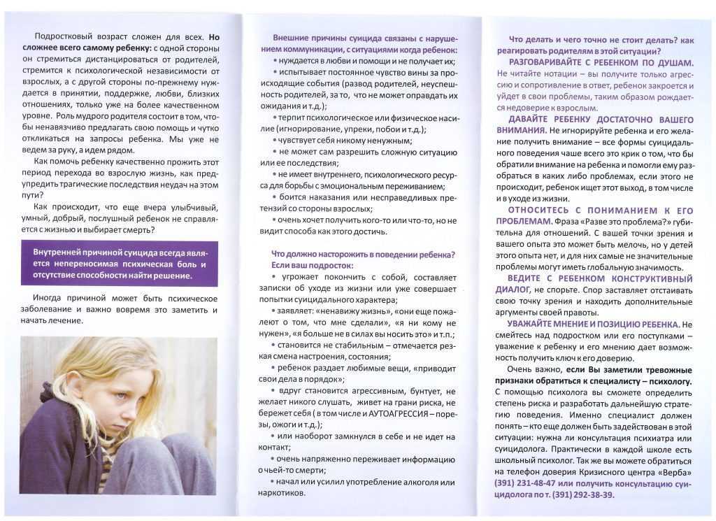 Что делать, если очень устала от людей и общения, как справиться, как быть, если устаешь от любого общества, как обезопасить себя морально