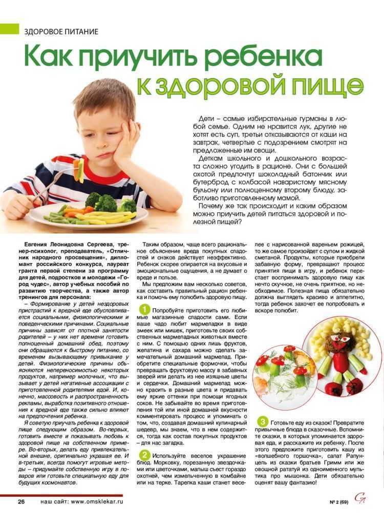 Ребенок не ест творог | уроки для мам