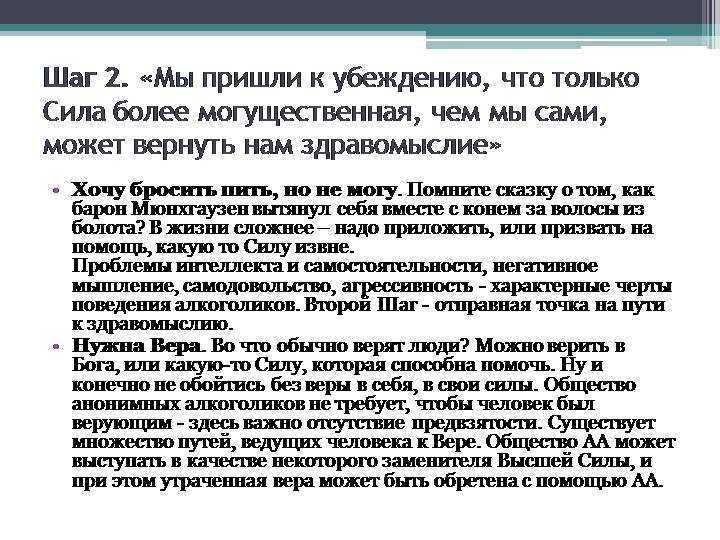 Эмоциональная зависимость от человека - что это и как избавиться?