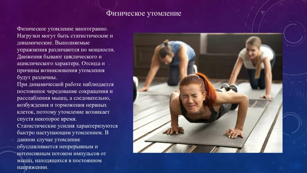 Что значит быть самим (3 варианта)