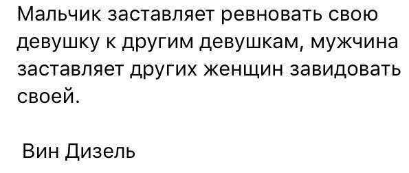 Как заставить девушку ревновать на расстоянии, как вызвать ревность