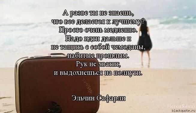 Есть люди которым так и хочется сказать вы главное себя не обманите картинки