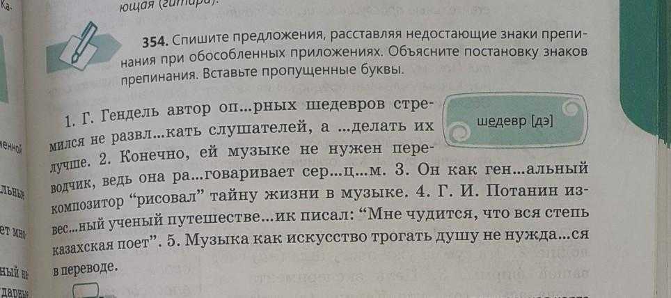 К чему снится идти за руку во сне - по всем сонникам