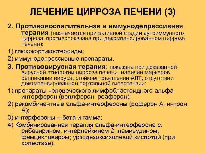 Опухоли со знаком