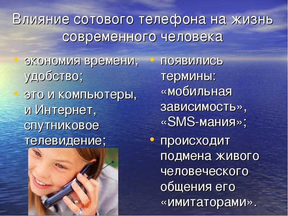 Дружба на работе