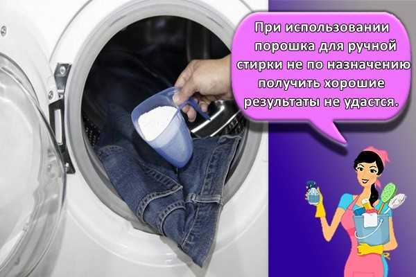 Как и зачем стирать с уксусом в стиральной машине и вручную