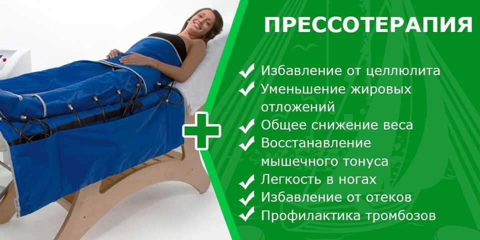 Если лень заниматься спортом, миостимуляция спасет фигуру!
