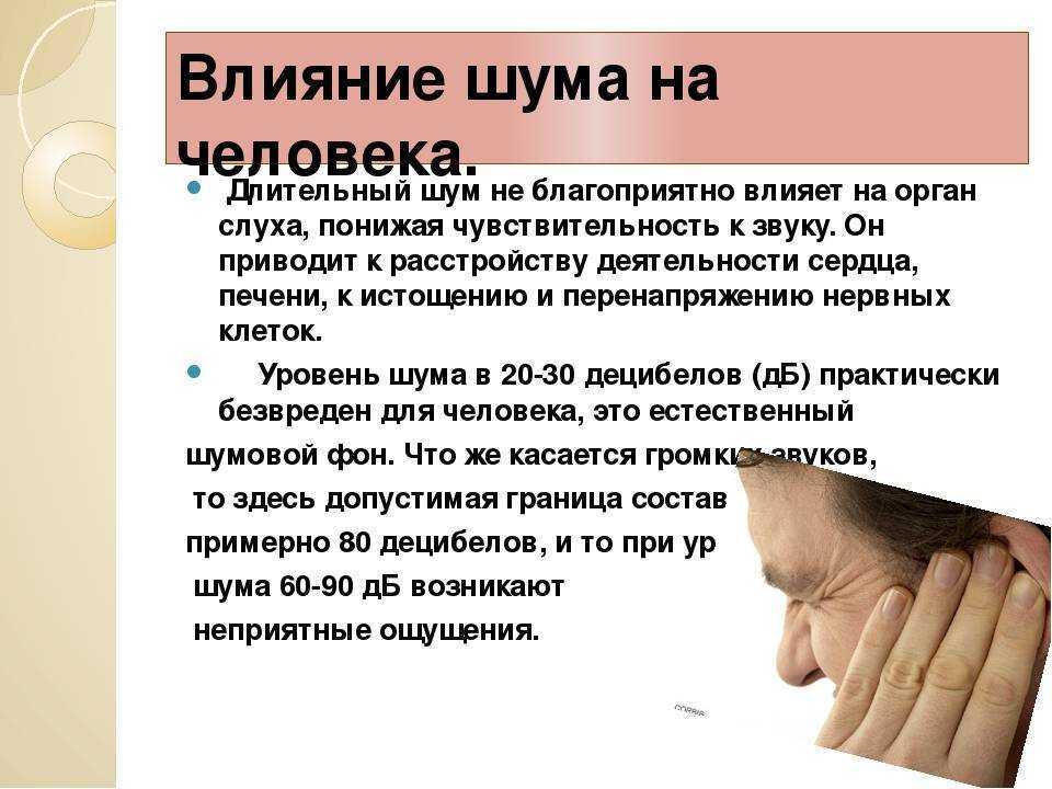Причины евстахиита. лечение туботита в москве