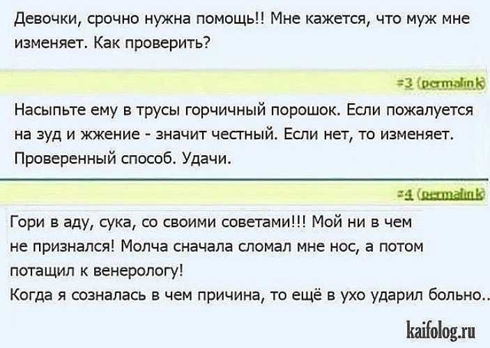 Почему и как мужчина начинает изменять? - семейный психолог наталья лубина