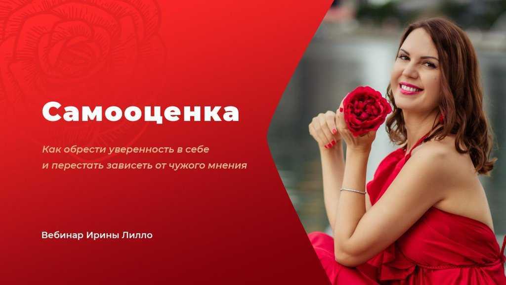 Зависимость от чужого мнения: как не обращать внимание на общество и людей