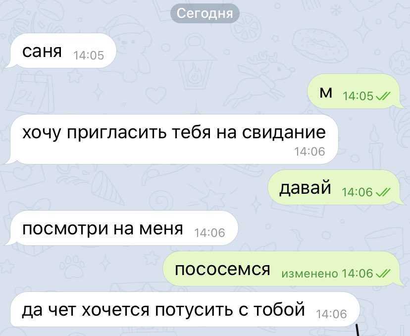 Подруга-психолог рассказала, как понять, когда парень видит в вас только друга, а когда претендует на нечто большее