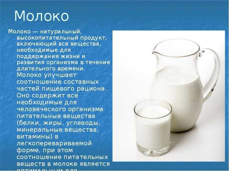 Сонник: молоко к чему снится?