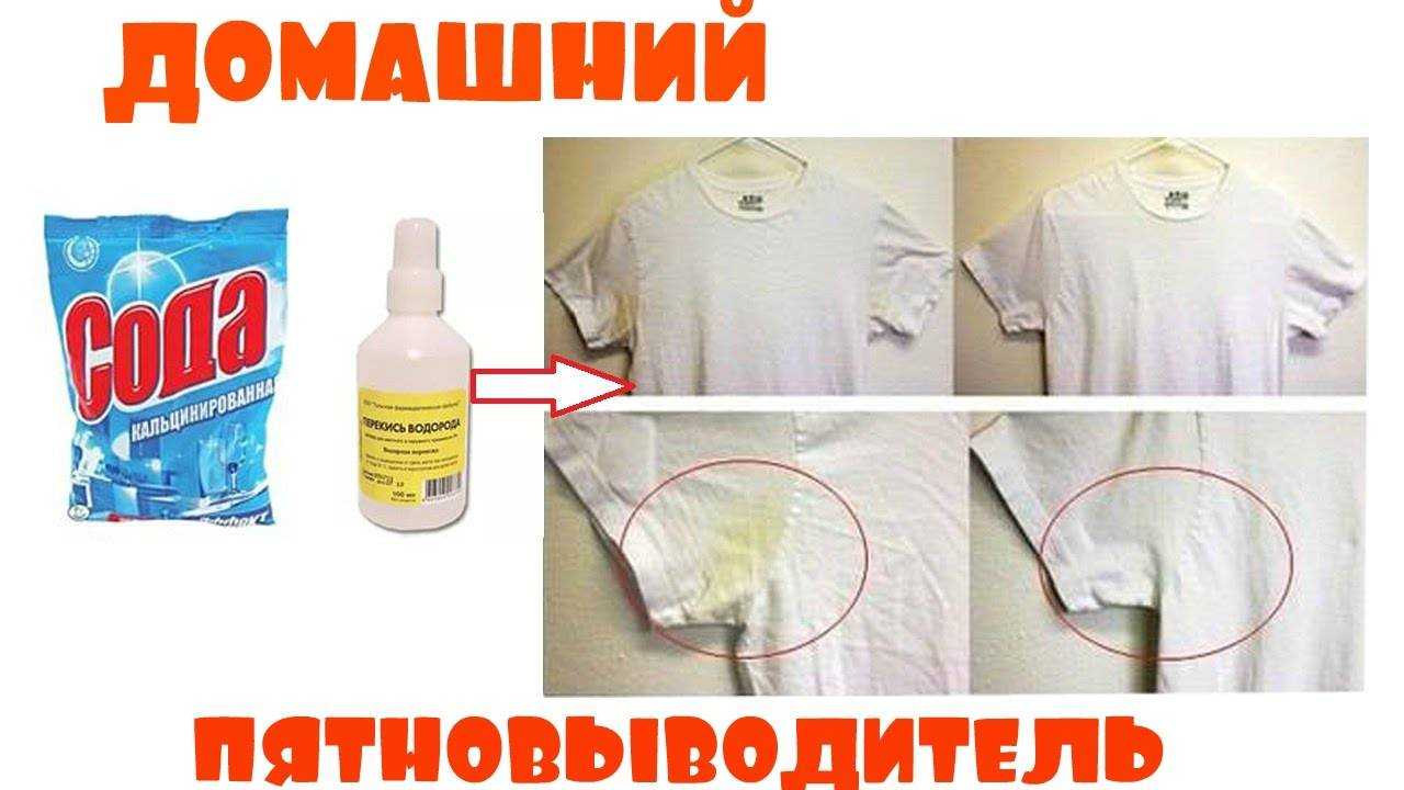 Как отбелить футболку в домашних условиях с рисунком и без него?