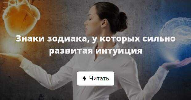 Как развить чувство интуиции – 28 способов, упражнения и советы психологов