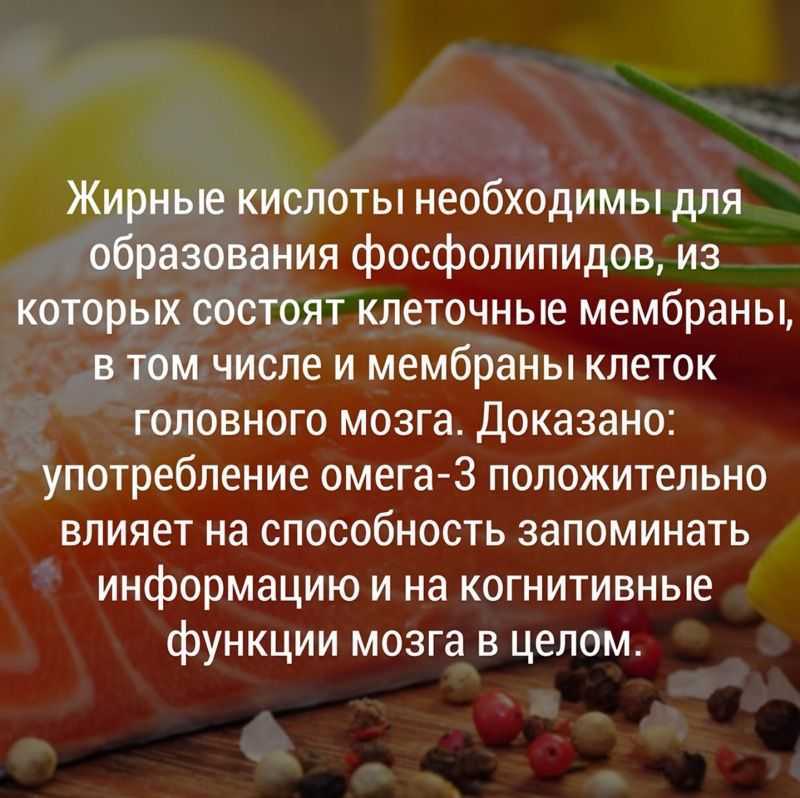 Незаменимые омега-3 в простых доступных продуктах :: polismed.com