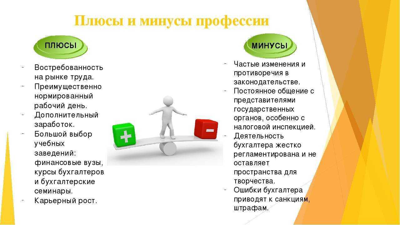Врач сомнолог — кто это и что лечит?