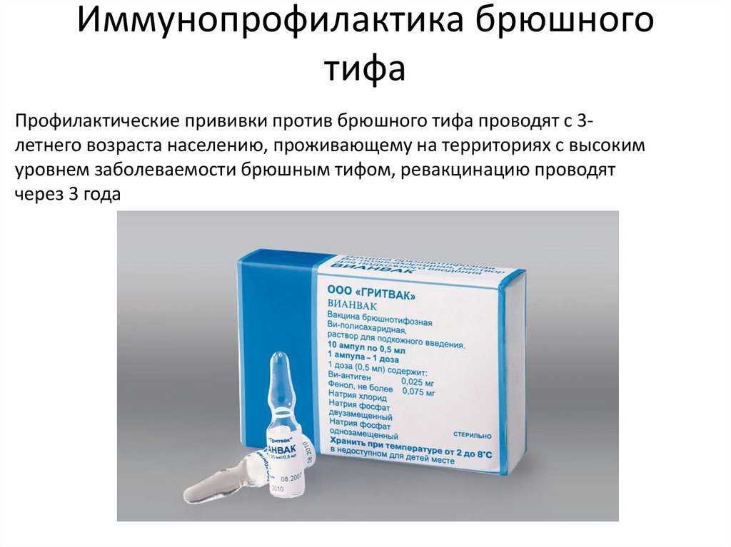 Скарлатина у детей – этапы болезни и классификация