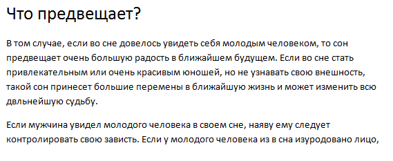 К чему снится лучшая подруга, бывшая приятельница или подруга детства