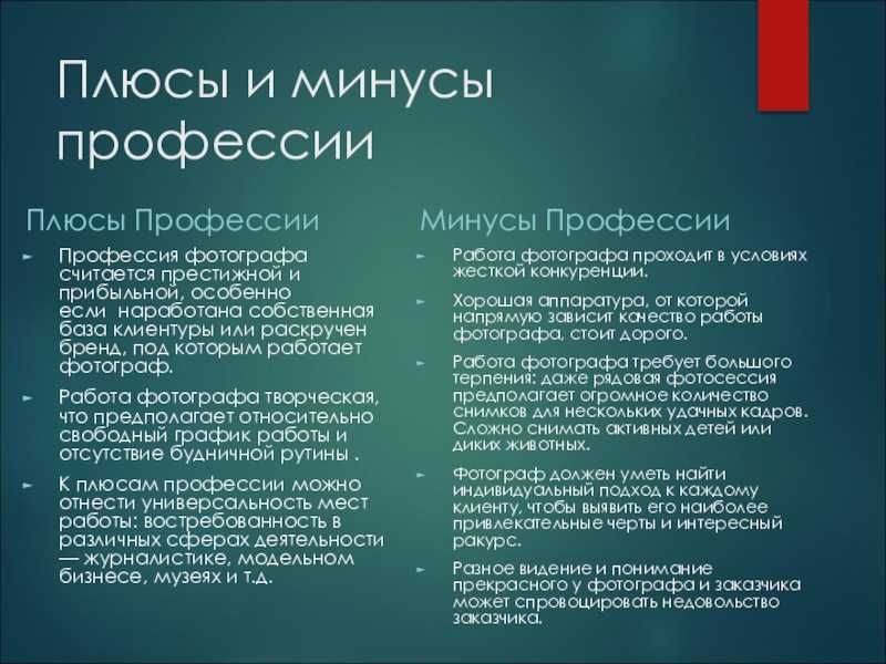 Диагностика психических заболеваний – как понять что человек психически болен или есть отклонения?