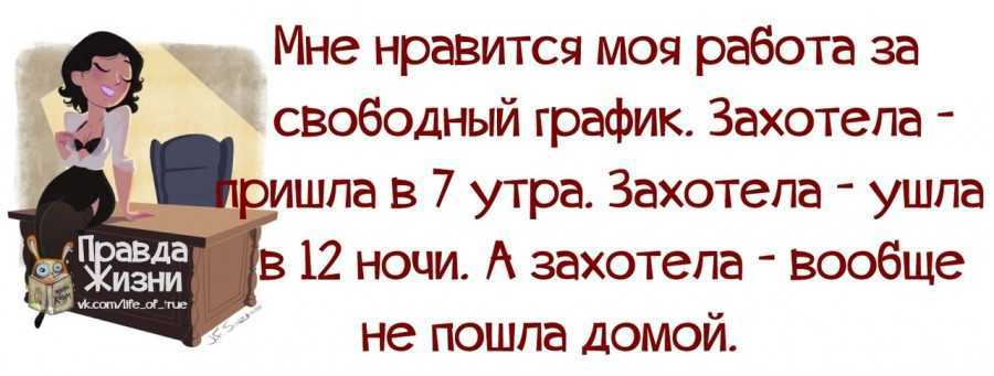 Как настроить себя на работу: несколько полезных советов