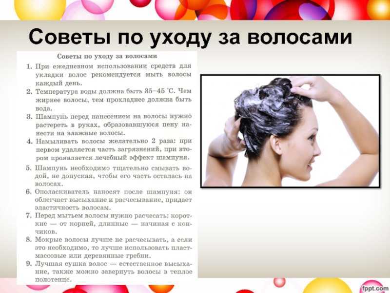 Как часто нужно мыть голову: сколько раз в неделю,волосы, шампунем, девушке, женщине, мужчине