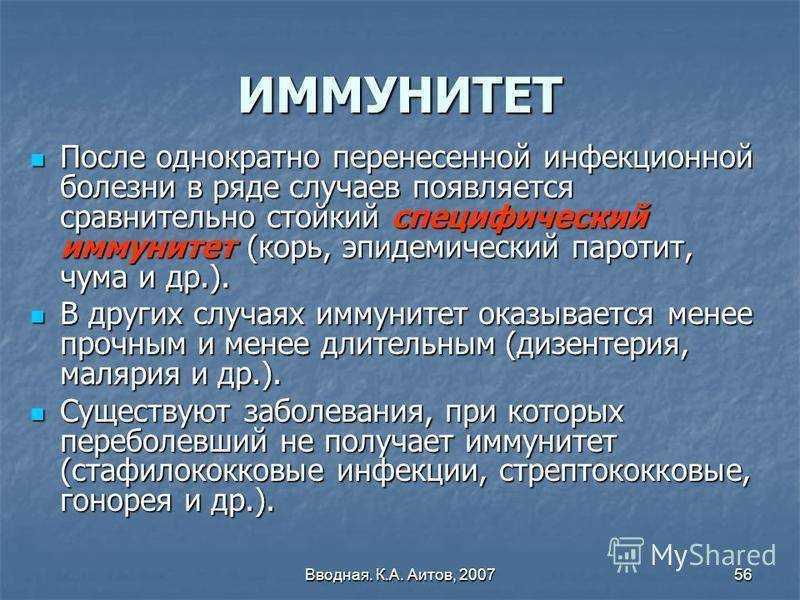 Вся правда о прививках детям